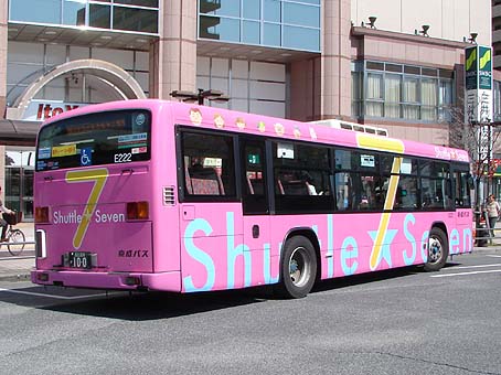 ハスベイ 京成バス 江戸川 E222